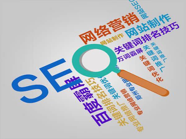 高邮独立站SEO:提升网站曝光度的有效策略